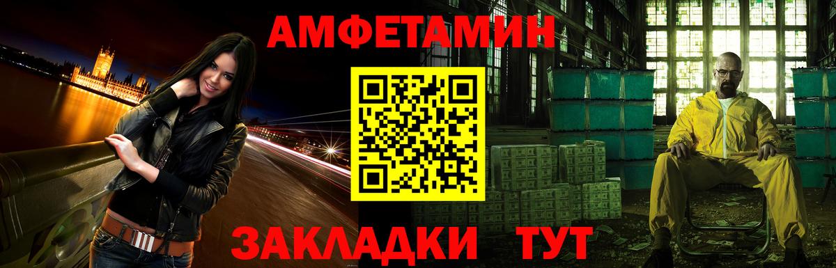 Киров  Амфетамин Premium  Амфетамин  Вход с VPN 
