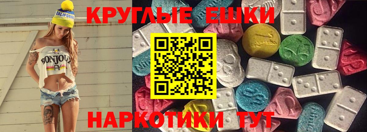 Ecstasy mix Киров