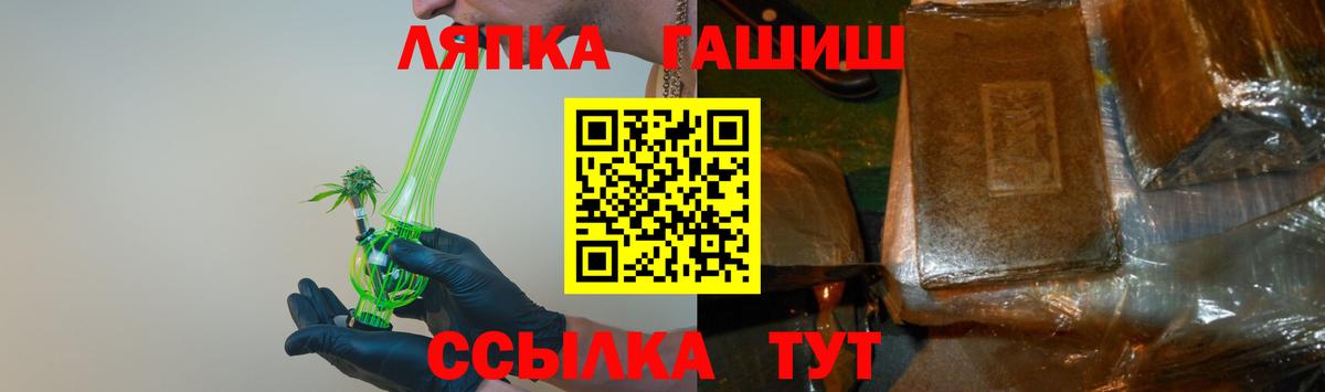 ГАШИШ hashish Киров