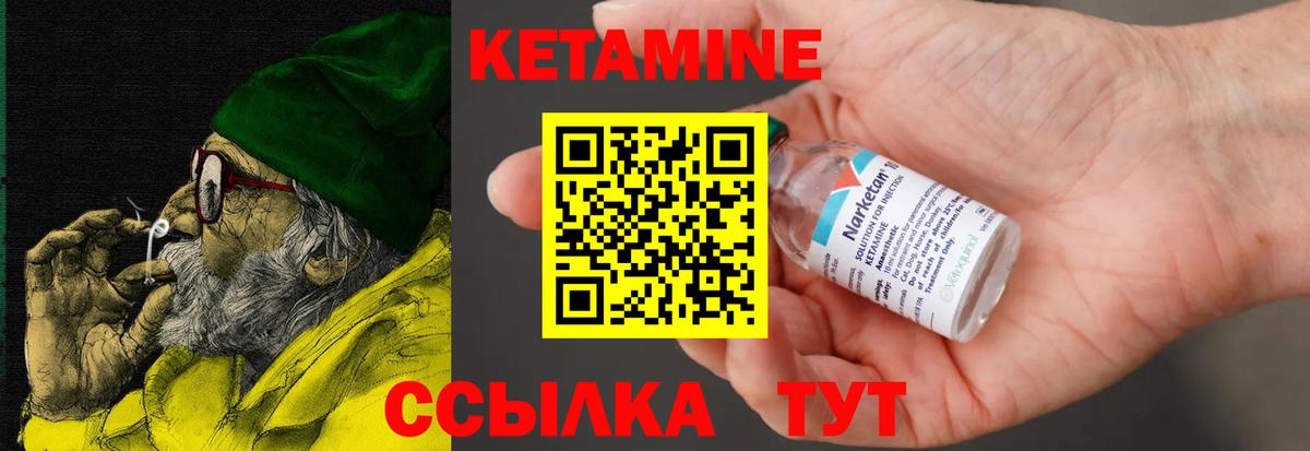 omg ссылка  КЕТАМИН ketamine  Вход с VPN  Киров  КЕТАМИН VHQ 
