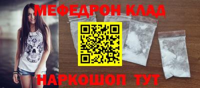 ПСИЛОЦИБИНОВЫЕ ГРИБЫ Краснокаменск