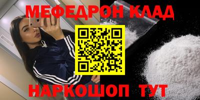ПСИЛОЦИБИНОВЫЕ ГРИБЫ Краснокаменск