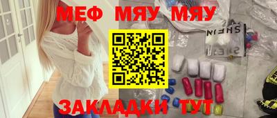 а пвп мука Краснодар