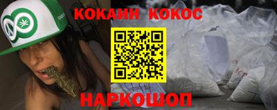 соль курить ск Краснознаменск