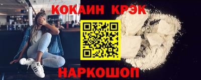 ПСИЛОЦИБИНОВЫЕ ГРИБЫ Краснокаменск