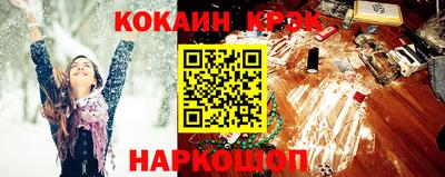 ПСИЛОЦИБИНОВЫЕ ГРИБЫ Краснокаменск