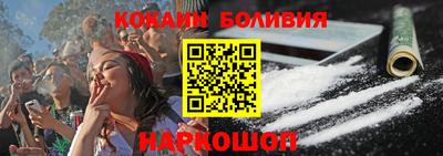 соль курить ск Краснознаменск