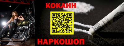 соль курить ск Краснознаменск