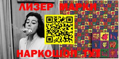 соль курить ск Краснознаменск
