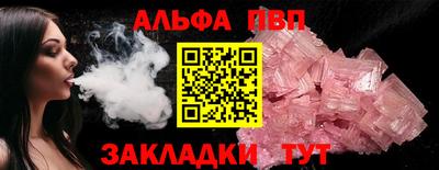 а пвп мука Краснодар