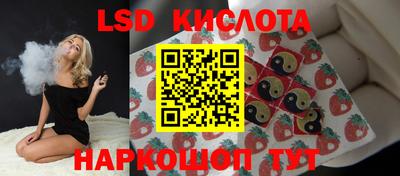 соль курить ск Краснознаменск