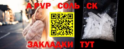 ПСИЛОЦИБИНОВЫЕ ГРИБЫ Краснокаменск