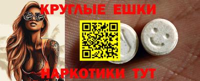 соль курить ск Краснознаменск
