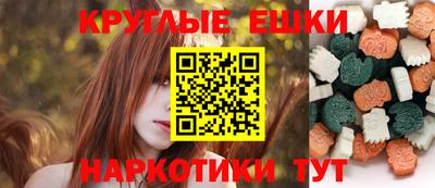 ПСИЛОЦИБИНОВЫЕ ГРИБЫ Краснокаменск