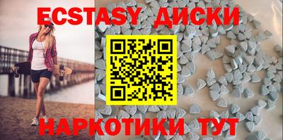соль курить ск Краснознаменск