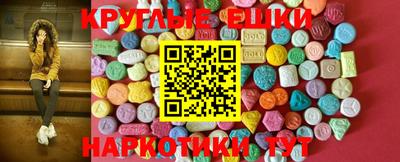 ПСИЛОЦИБИНОВЫЕ ГРИБЫ Краснокаменск