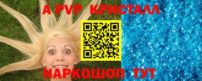 соль курить ск Краснознаменск