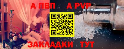 а пвп мука Краснодар