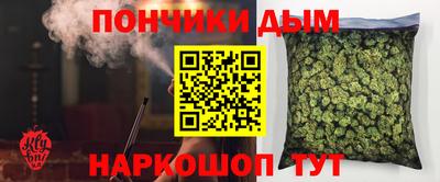 наркотики Ногинск