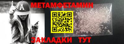 ПСИЛОЦИБИНОВЫЕ ГРИБЫ Краснокаменск
