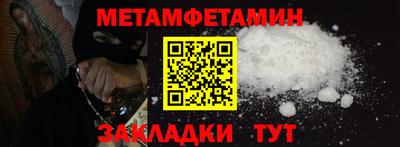 соль курить ск Краснознаменск