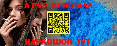 ПСИЛОЦИБИНОВЫЕ ГРИБЫ Краснокаменск