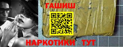 соль курить ск Краснознаменск