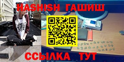 соль курить ск Краснознаменск