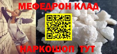 соль курить ск Краснознаменск