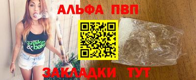 а пвп мука Краснодар