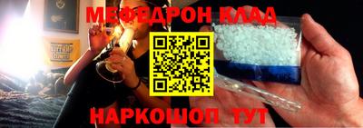 ПСИЛОЦИБИНОВЫЕ ГРИБЫ Краснокаменск