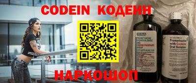 ПСИЛОЦИБИНОВЫЕ ГРИБЫ Краснокаменск