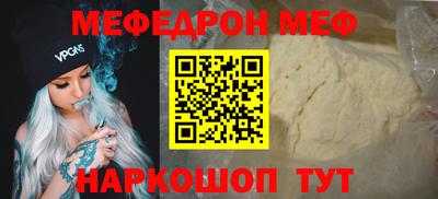 а пвп мука Краснодар