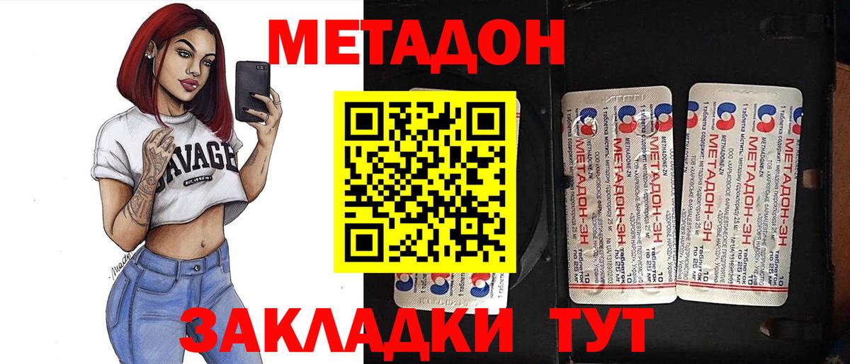 Бошки Шишки Киров