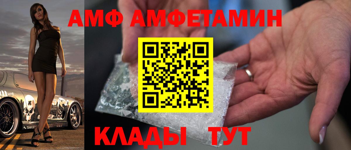 Первитин мет Киров