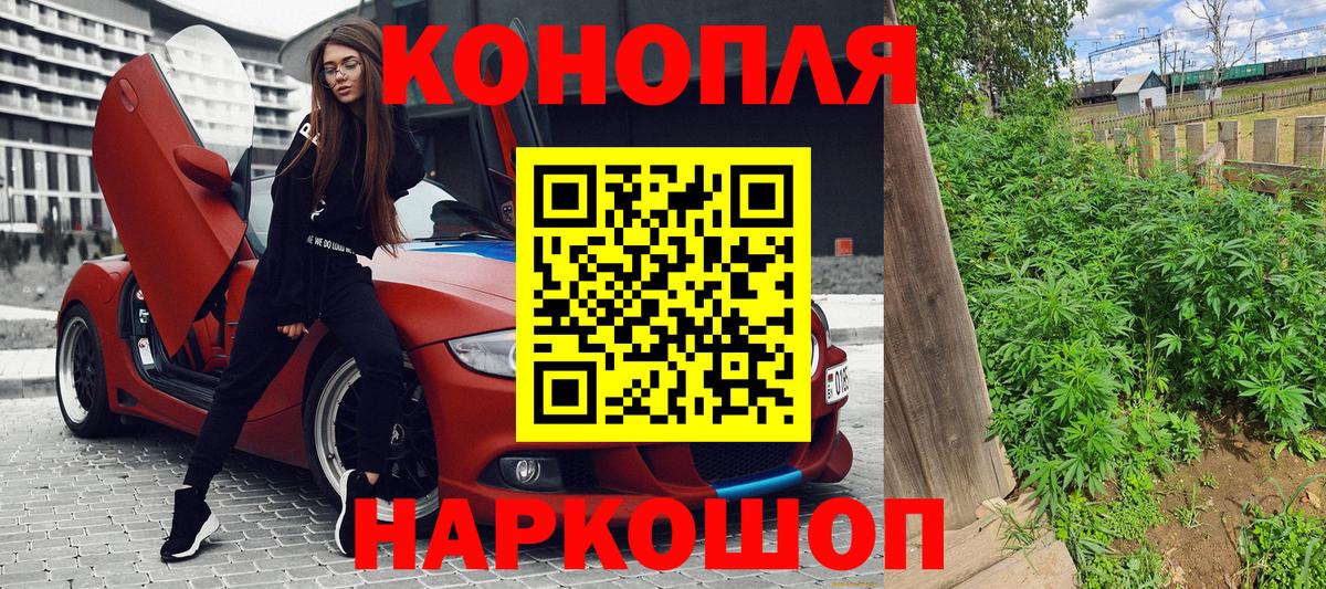 Киров  Бошки Шишки Amnesia  Каннабис Ganja  Вход с VPN 